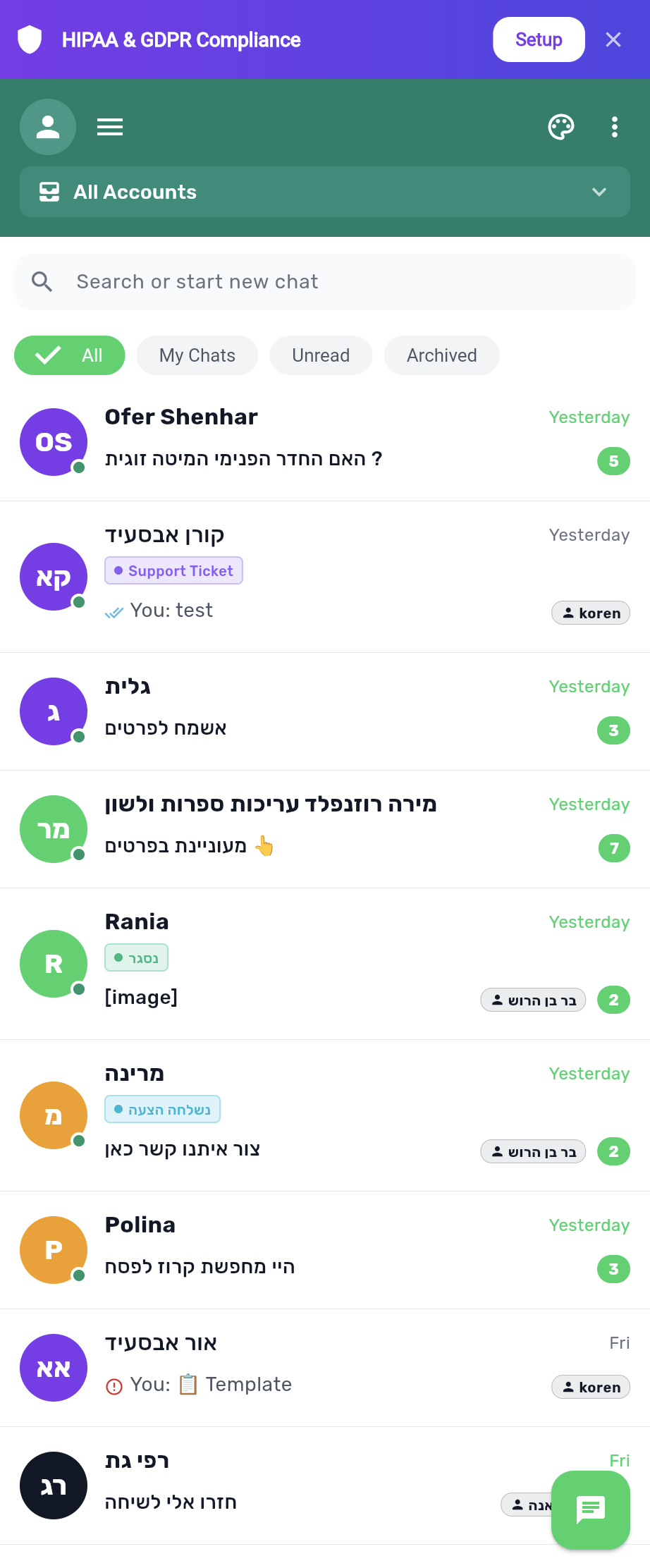 Lynxbe WhatsApp Inbox - Mobile